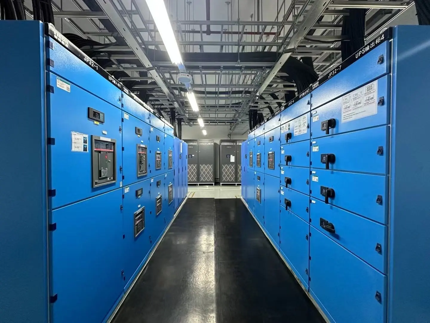 Power Backup